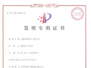 流化干燥及溶剂回收系统-发明^