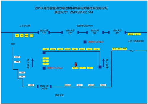 先锋干燥C4展位图